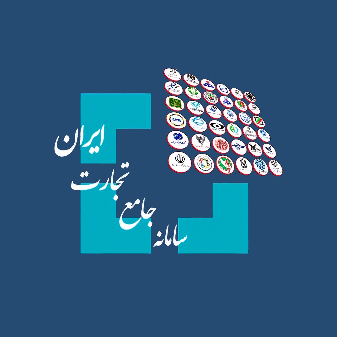 مراحل ثبت سفارش در سامانه جامع تجارت + نکات مهم