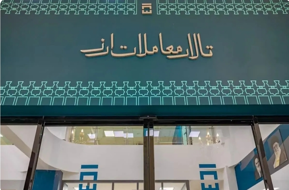 فروش ارز صادراتی در تالار دوم در ۶ گام + مزایای فروش ارز در تالار دوم
