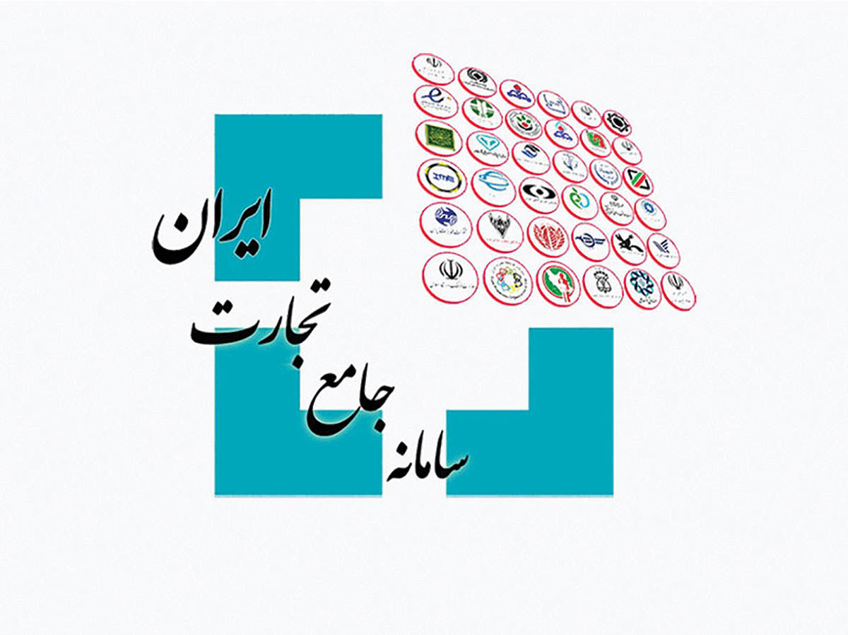 مشکلات رایج سامانه جامع تجارت ایران (NTSW) و راهکارهای آن