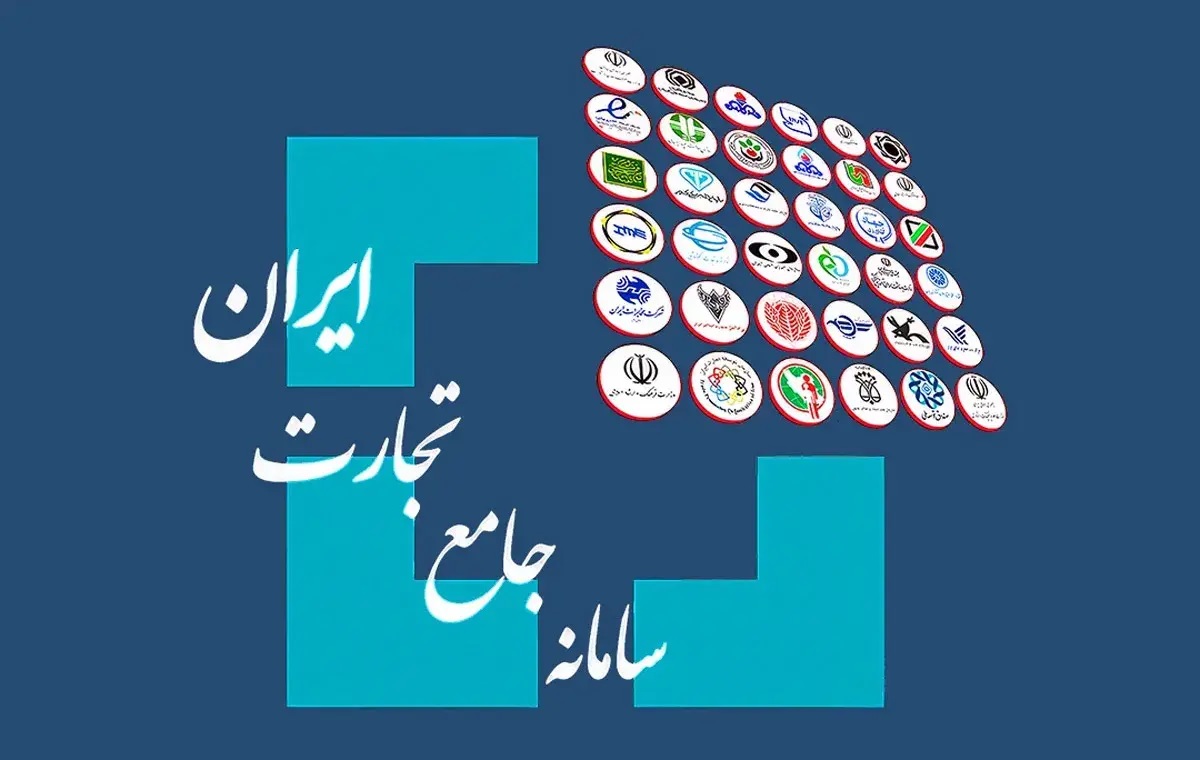 پرتکرارترین خطاهای سامانه جامع تجارت؛ علت معمول + اقدام اصلاحی
